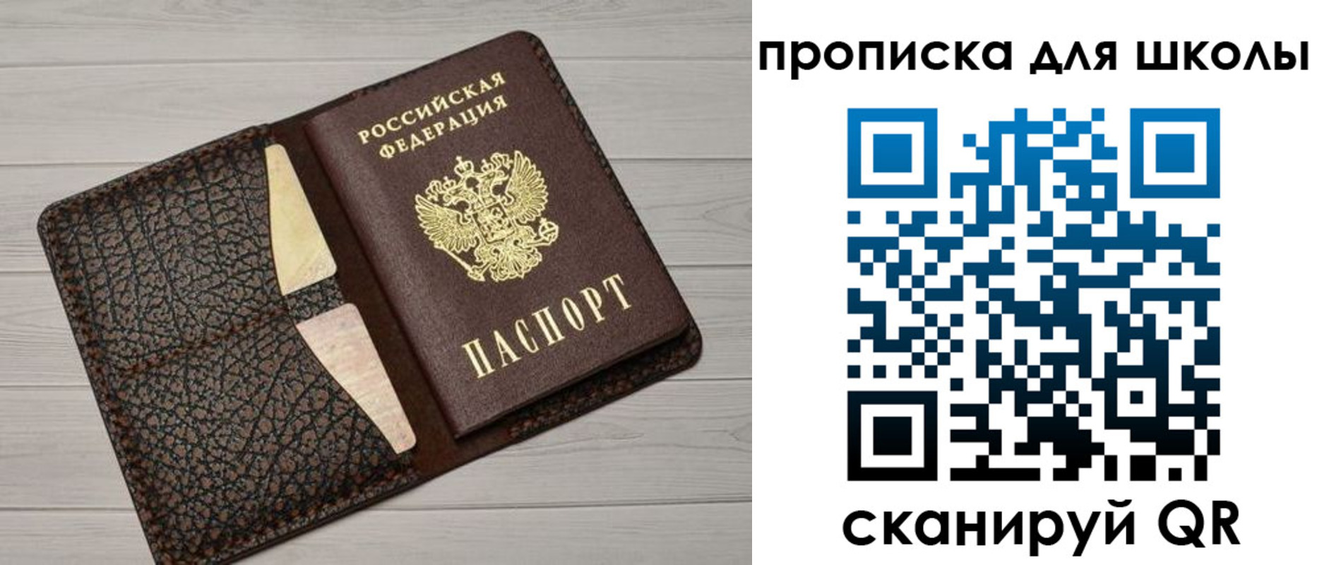 временная регистрация поиск в Раменском